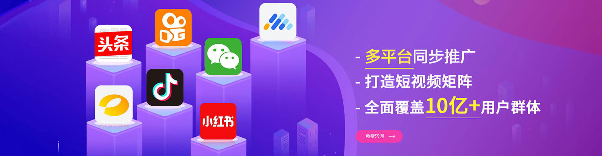 通道sem外包