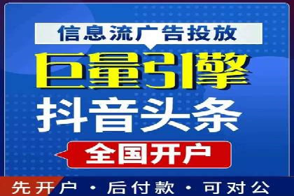 搜索引擎营销新篇章：SEM开户案例解析