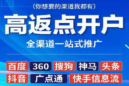 探究某某SEM公司如何通过精准投放实现销售增长