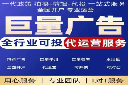 百度关键词推广费用与效果的关系